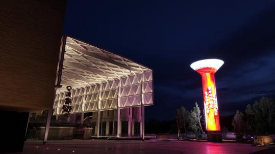 Xizang Art Museum wins Supreme Award for Structural Excellence