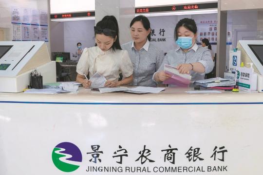 Rural bank consolidation seen rising