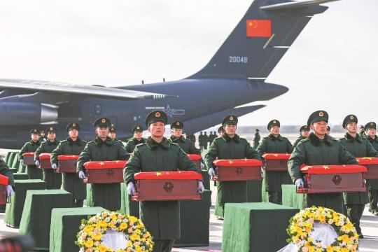 Martyrs' remains return to motherland