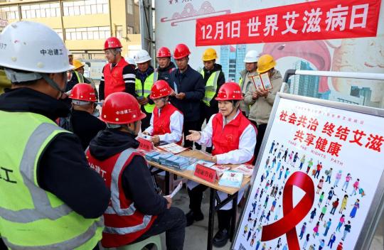 Joint efforts seen in raising awareness on HIV/AIDS