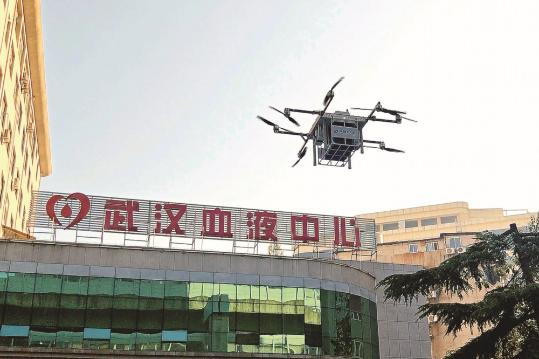 Life-saving drones deliver blood for Wuhan hospital