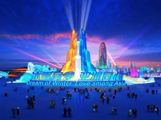 Harbin Ice and Snow World unveils tower design