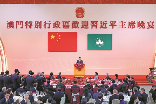 Xi commends Macao's achievements