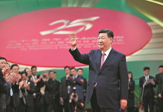 Xi hails success of 'one country, two systems'