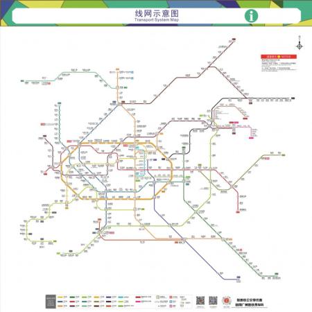 Guangzhou's first subway loop line scheduled to commence operations