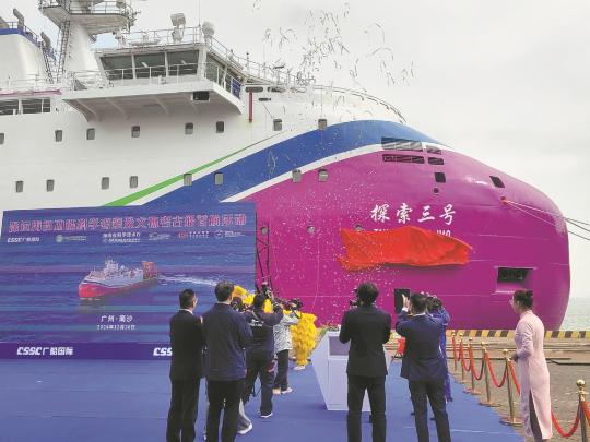 China delivers self-developed deep-sea research vessel