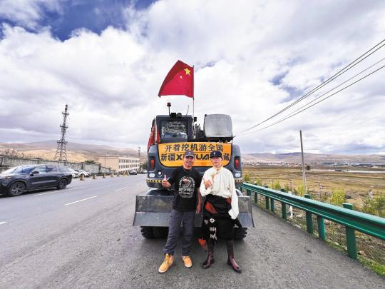 Man takes excavator on six-month journey