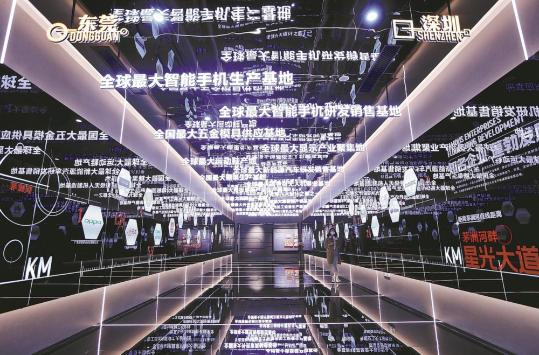 Chang'an hits 100 billion mark in GDP