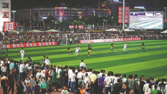 Soccer league helps Guizhou connect with world