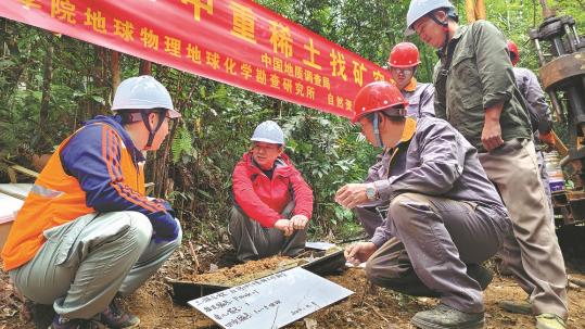 Rare earth deposit found in Yunnan