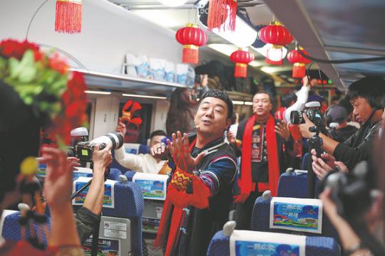 Gala spices up Kunming-Vientiane train ride