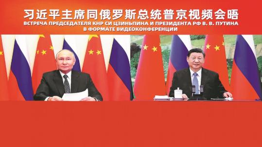 Xi, Putin vow to consolidate relations