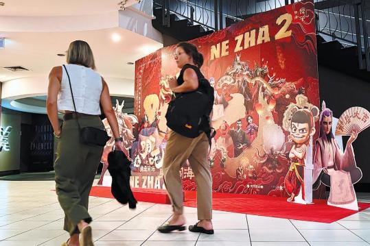 Ne Zha 2 continues to captivate global audiences
