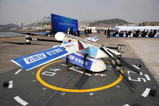 Qingdao's first low-altitude island logistics route launched