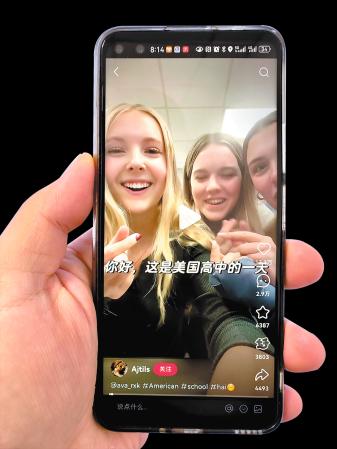 RedNote adds vibrancy to cultural exchanges