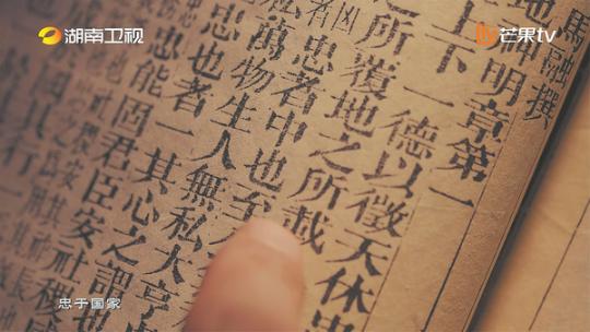 Ancient principles continue to serve as guide for modern governance