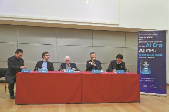 Embarking on AI path with Chinese style