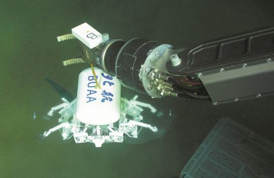 Mini robot to explore world's deepest sea trench