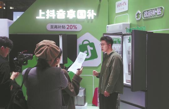 Consumer electronics see electric performance