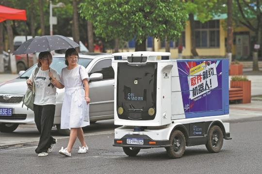 Unmanned vehicles to boost last-mile delivery efficiency