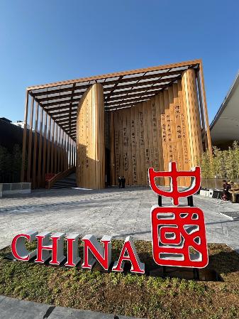 China Pavilion at Expo 2025 hosts media day event