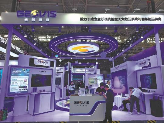 High expectations for rising low-altitude biz