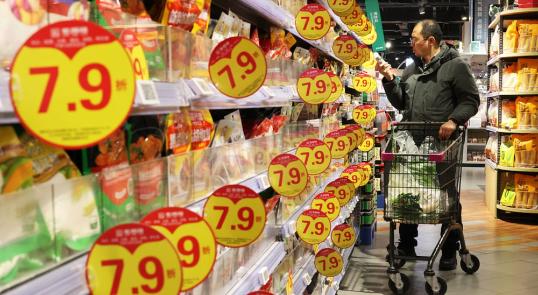 China's CPI down 0.1% in March