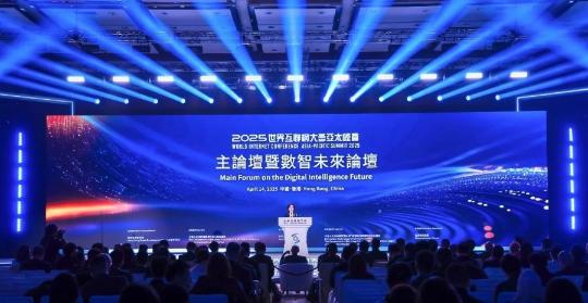 Central government backs HK as digital hub