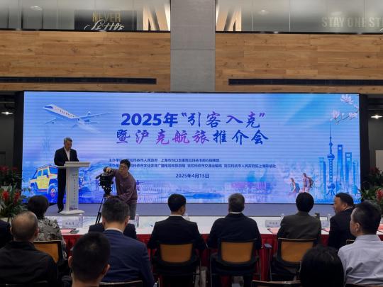 Shanghai-Karamay direct flights to boost tourism