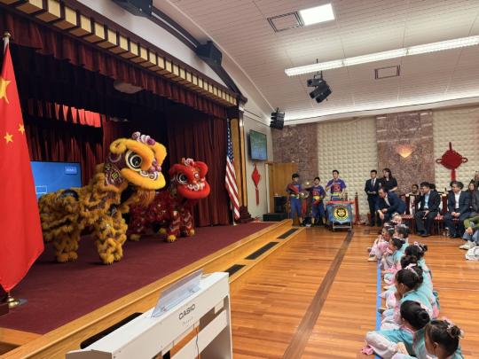 Chinese Language Day celebrated in San Francisco