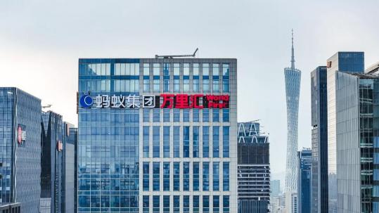 Chinese fintech company begins cross-border trade operation