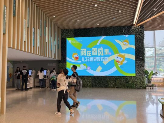 Shanghai records 304,000 active young readers in 2024