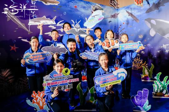 National History Museum's first 4D film explores deep sea