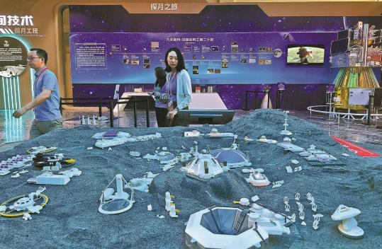 10 int'l projects picked for Chang'e 8 mission
