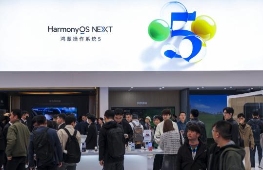 HarmonyOS PCs around corner