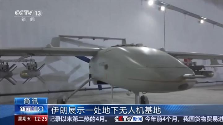 伊朗展示一处地下无人机基地