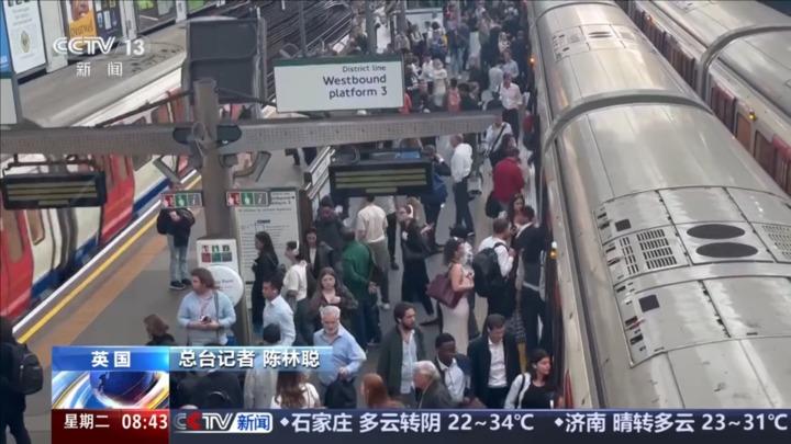 伦敦地铁停电致多条线路停运
