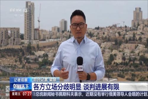 以色列哈马斯新一轮谈判开启