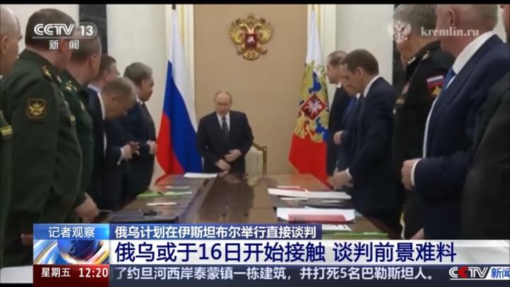 俄乌计划在伊斯坦布尔举行直接谈判