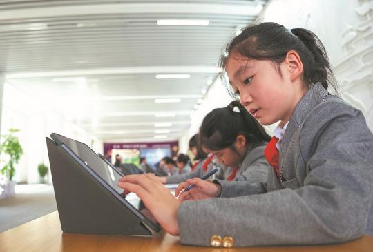 Guideline to regulate use of artificial intelligence in schools