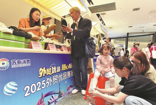 Domestic market a golden opportunity