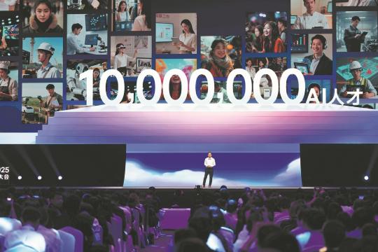 Baidu AI drive to boost jobs