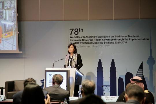 TCM in spotlight at WHA side event