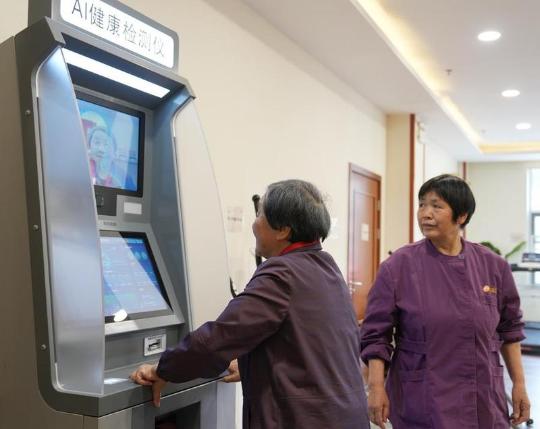 Pricing guidelines issued for 28 medical services