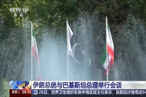 伊朗总统与巴基斯坦总理举行会谈