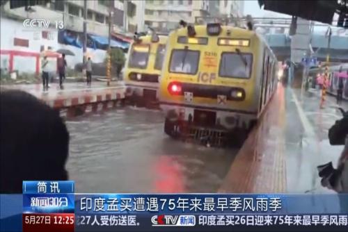印度孟买遭遇75年来最早季风雨季