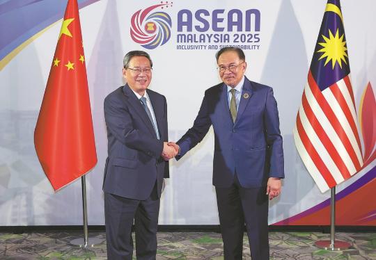 Summit seen as key for Global South