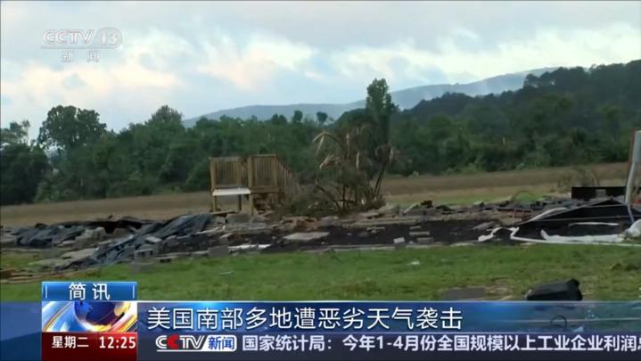 美国南部多地遭恶劣天气袭击