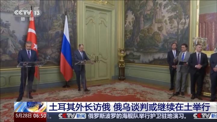 土耳其外长访俄 俄乌谈判或继续在土举行