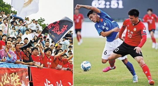 Soccer frenzy grips cities across Jiangsu